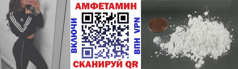 как найти наркотики  Куса  Amphetamine VHQ 