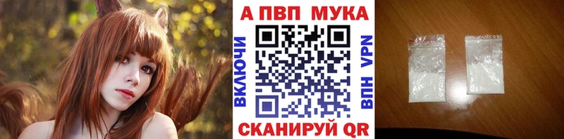 даркнет Telegram  купить   Куса  Alpha-PVP Соль 