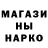 Canna-Cookies конопля David Bohdanov