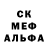 МЕТАМФЕТАМИН пудра Nikitrai