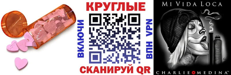 где продают   Куса  Ecstasy XTC 