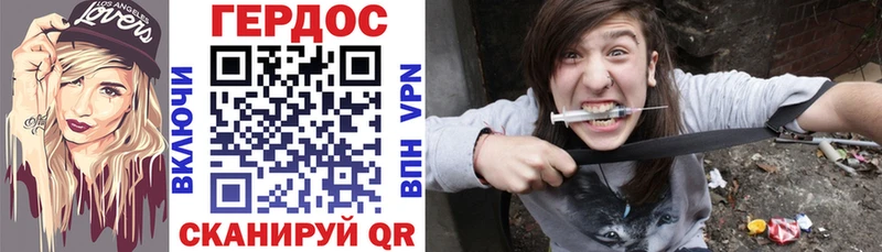 Героин Heroin  дарк нет официальный сайт  Куса 