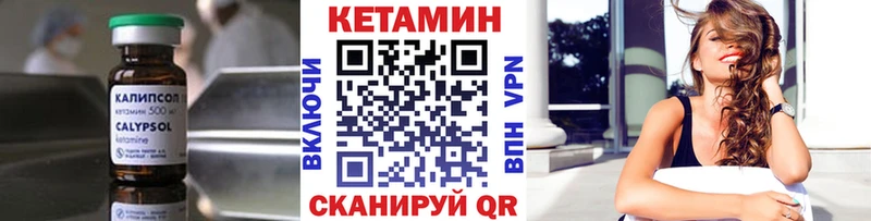 закладка  Куса  Кетамин ketamine 