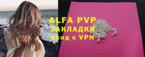 экстази Елизово