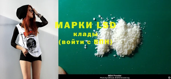 бутират Алексин