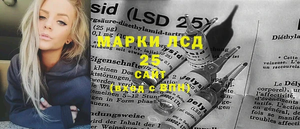 бутират Алексин