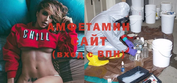 бутират Алексин