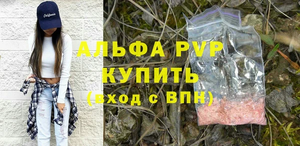 скорость Арсеньев