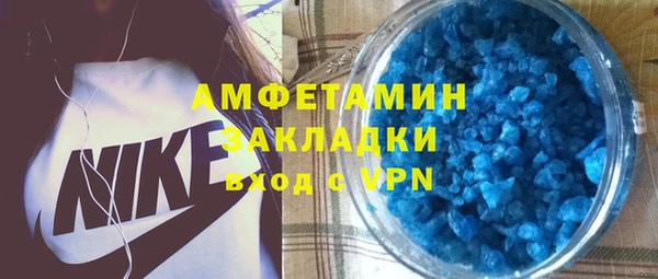 скорость Арсеньев