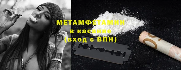 кристаллы Иннополис