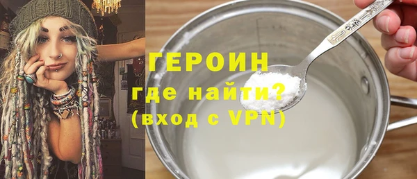 альфа пвп VHQ Инсар