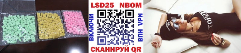 LSD-25 экстази кислота  сайты даркнета как зайти  Куса 