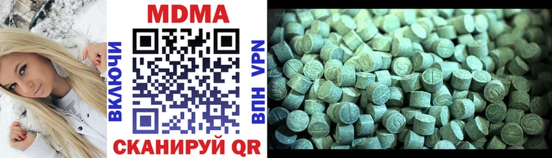 MDMA кристаллы  как найти   Куса 