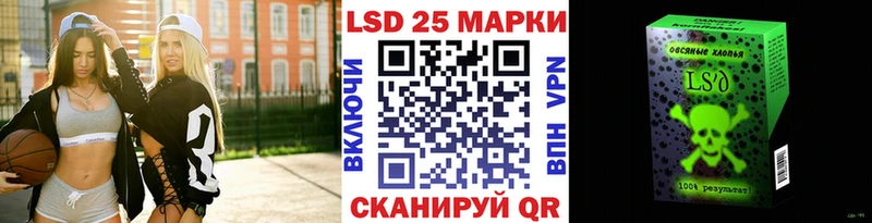 Марки N-bome 1,8мг  Куса 