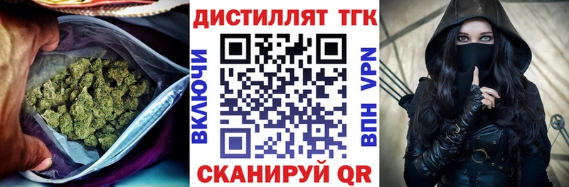 ТГК вейп Куса