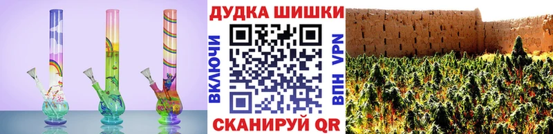 darknet как зайти  Куса  Бошки Шишки марихуана  где купить наркоту 